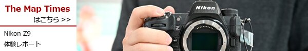 Z9体験レポート