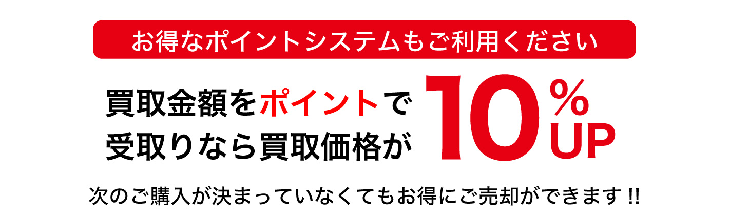 point10%up