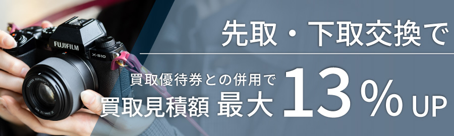 1ページ目 | LENSMATE (レンズメイト) サムレスト FUJIFILM X-Pro2専用
