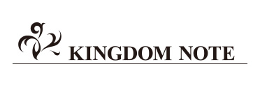 筆記具専門店:KINGDOM NOTE