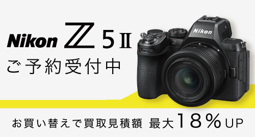 Nikon Z5IIご予約はこちら