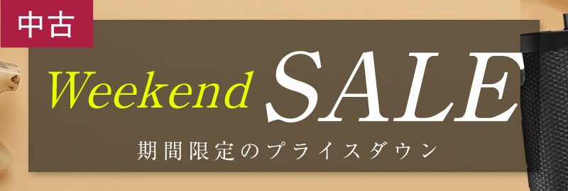WeekendSALE