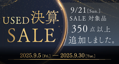 マップカメラのイベント一覧