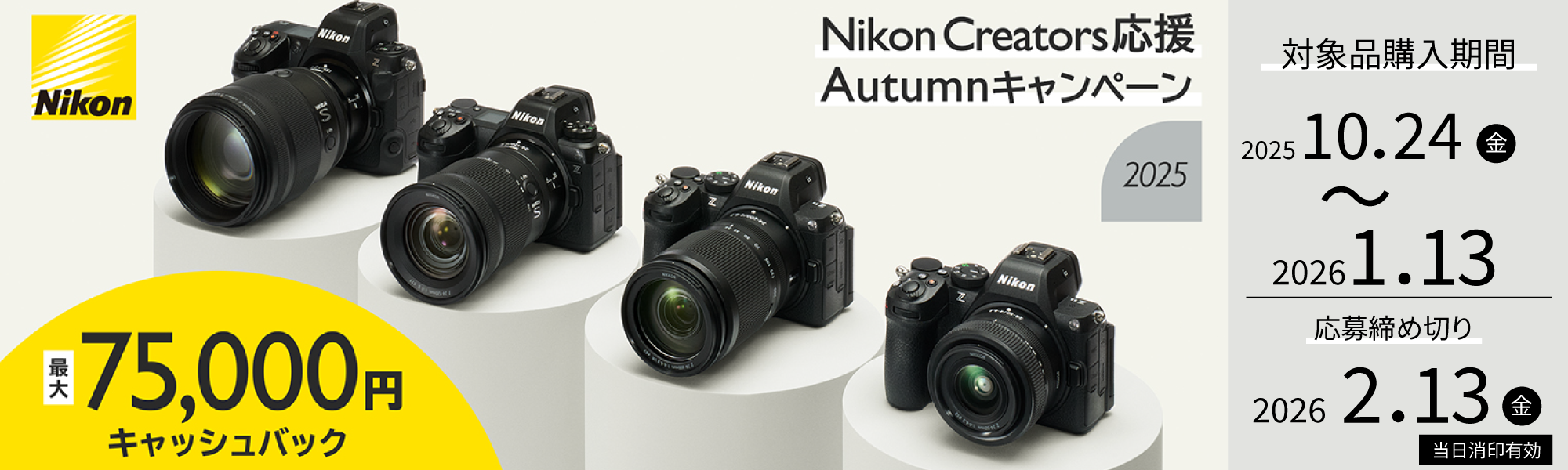 【美品】SONY α7Riii 【マップカメラ保証付】 SONY】並品も安心！中古αボディをおすすめする理由 | THE MAP TIMES