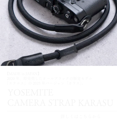 Leica 新品オリジナルセット