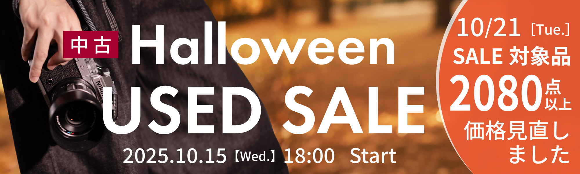 デジタルカメラ、ミラーレスカメラ、交換レンズの総合サイト