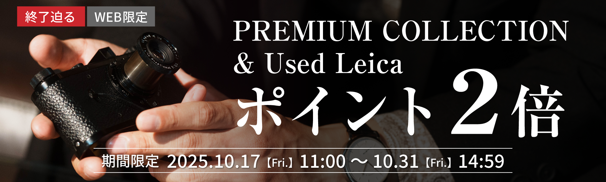 131-2 No.1334 接写カメラです。レア? 131-2 No.1334 接写カメラです。レア? 131-2 No.1334 接写カメラ