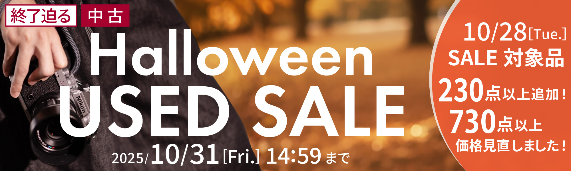 美品 Nikon AF VR 80-400mm F4.5-5.6 D ED デジタルカメラ、ミラーレスカメラ、交換レンズの総合サイト