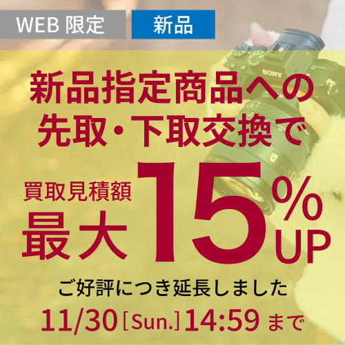 【美品】SONY α7Riii 【マップカメラ保証付】 デジタルカメラ、ミラーレスカメラ、交換レンズの総合サイト