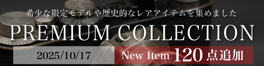 Leica PREMIUMCOLLECTION