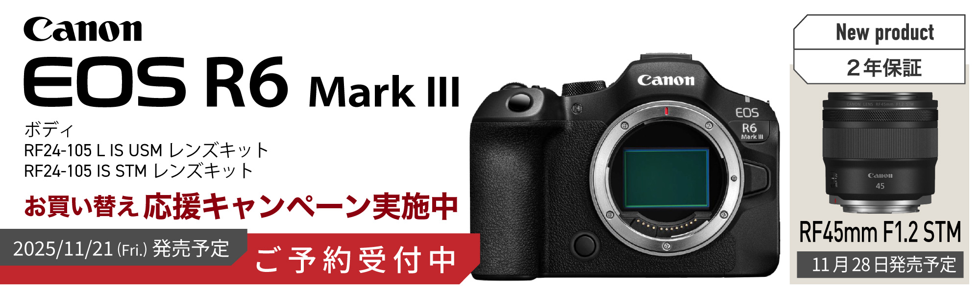 デジタルカメラ、ミラーレスカメラ、交換レンズの総合サイト｜マップカメラ