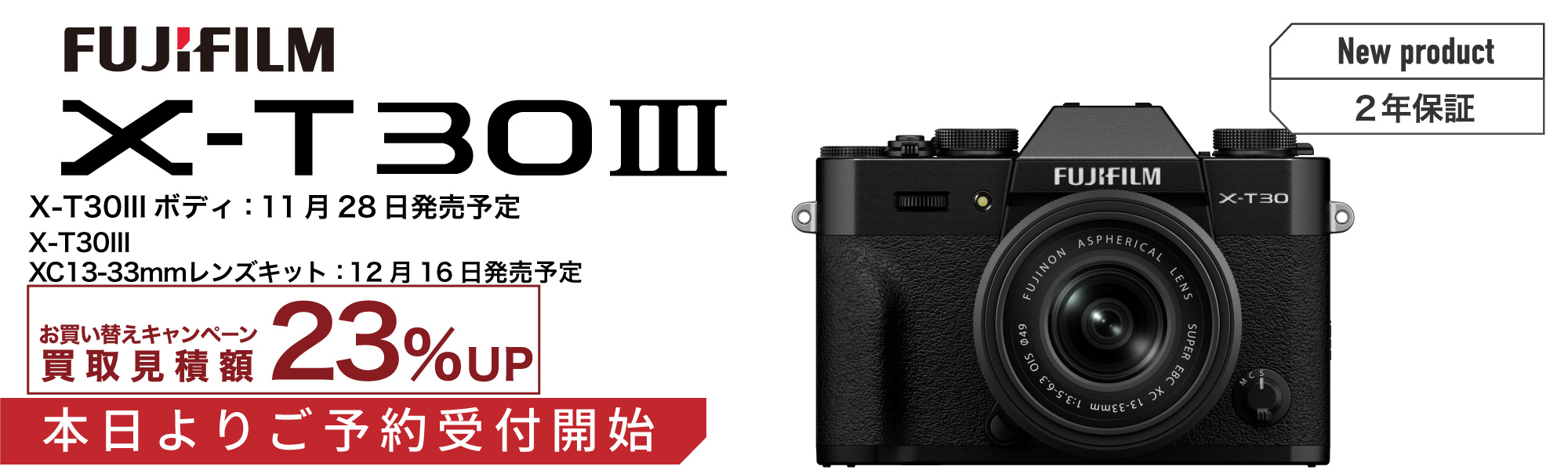 【美品】SONY α7Riii 【マップカメラ保証付】 美品】SONY α7Riii 【マップカメラ保証付】 - メルカリ