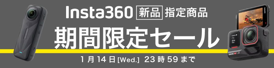 insta360  SPECIAL価格