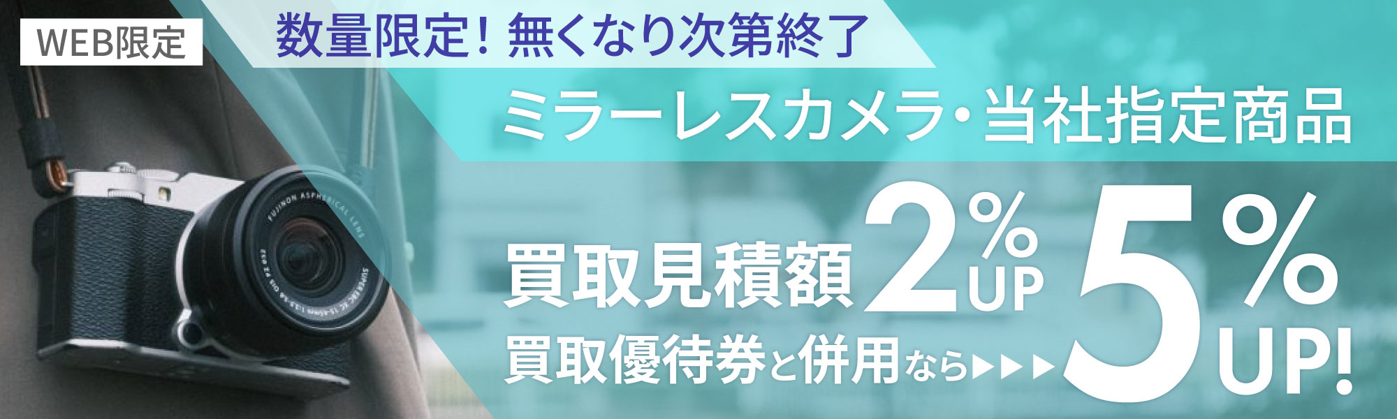 デジタルカメラ、ミラーレスカメラ、交換レンズの総合サイト｜マップカメラ