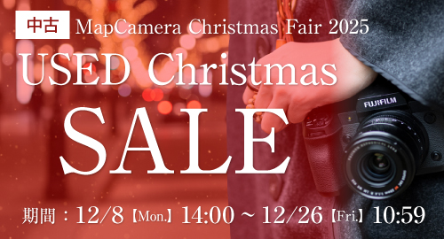 クリスマスセール