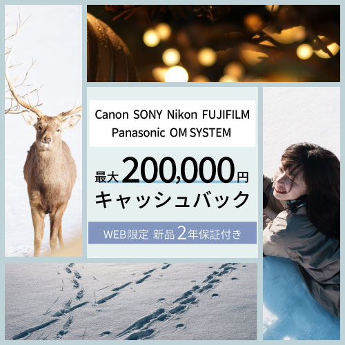 デジタルカメラ、ミラーレスカメラ、交換レンズの総合サイト｜マップカメラ