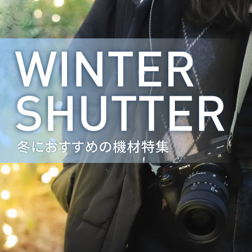 デジタルカメラ、ミラーレスカメラ、交換レンズの総合サイト｜マップカメラ