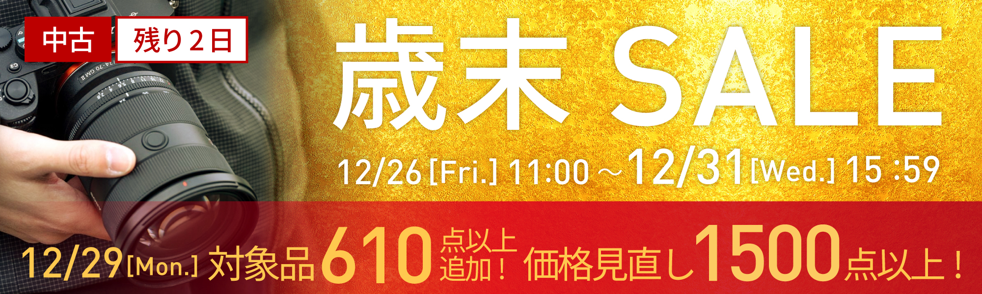 デジタルカメラ、ミラーレスカメラ、交換レンズの総合サイト｜マップカメラ