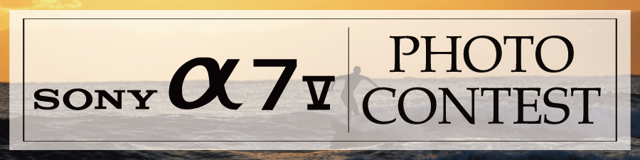 sony　α7V発売キャンペーン　フォトコンテスト