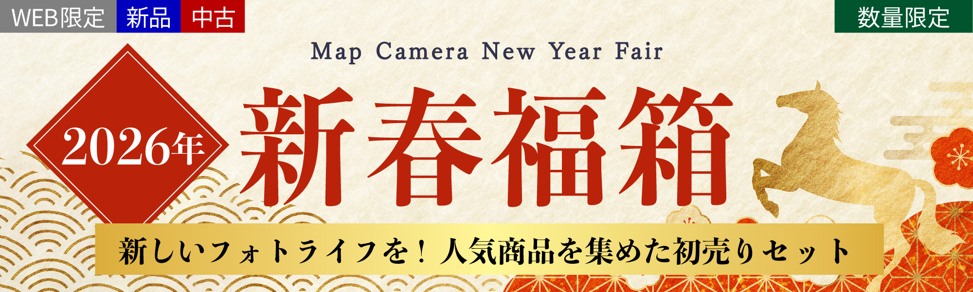 【美品】SONY α7Riii 【マップカメラ保証付】 sony α7riii」の商品検索結果 | デジタルカメラ、ミラーレスカメラ