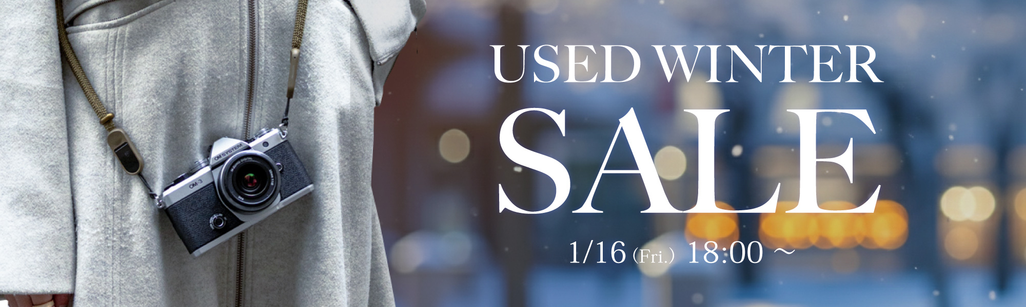中古WinterSALE