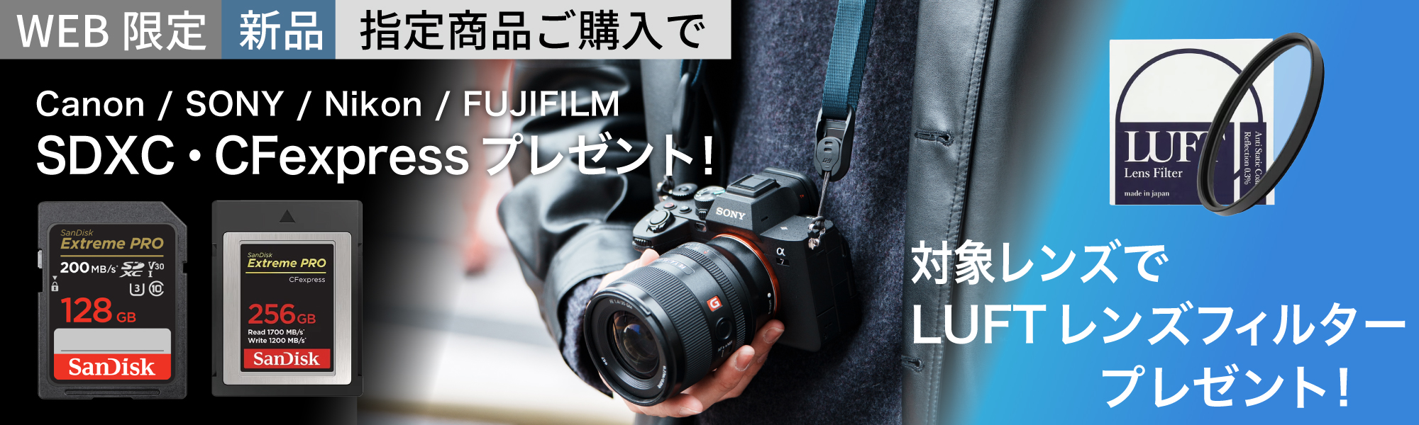 メモリープレゼント