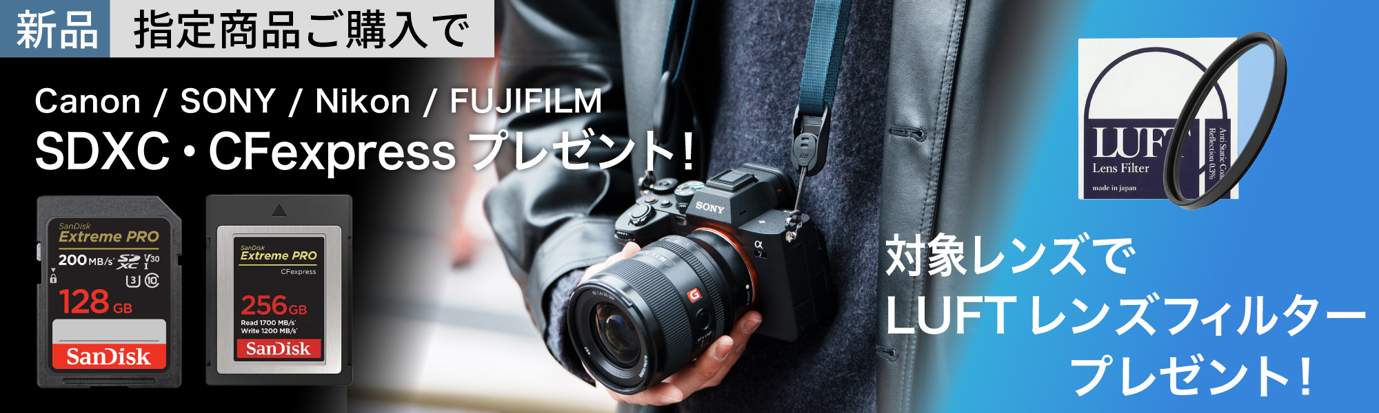 メモリープレゼント