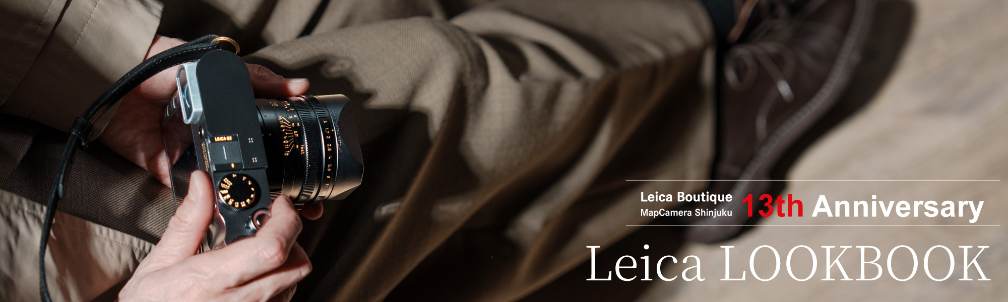 マップカメラLOOKBOOK