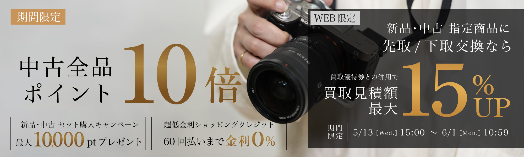 中古pt10x
