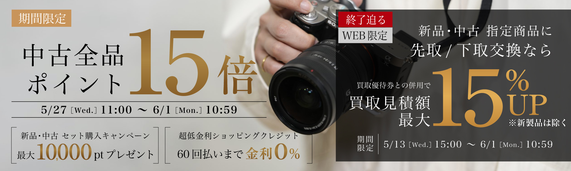 中古pt10x