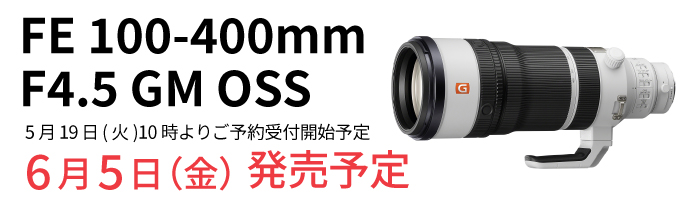 SONY α7RVI 発表記念