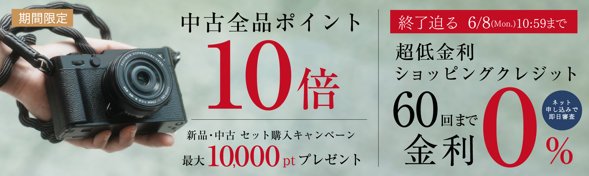 中古pt10x