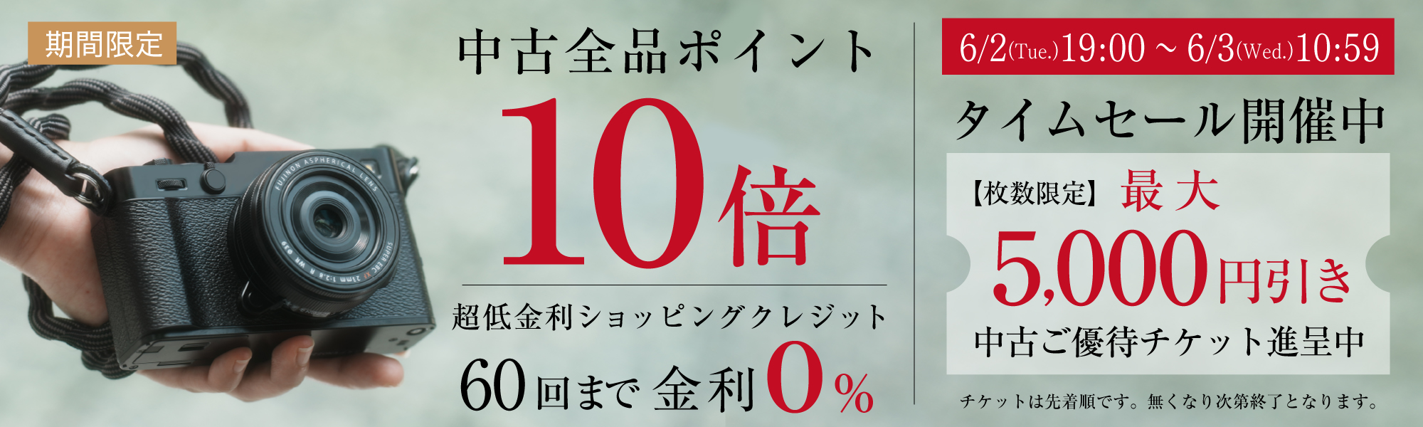 中古pt10x