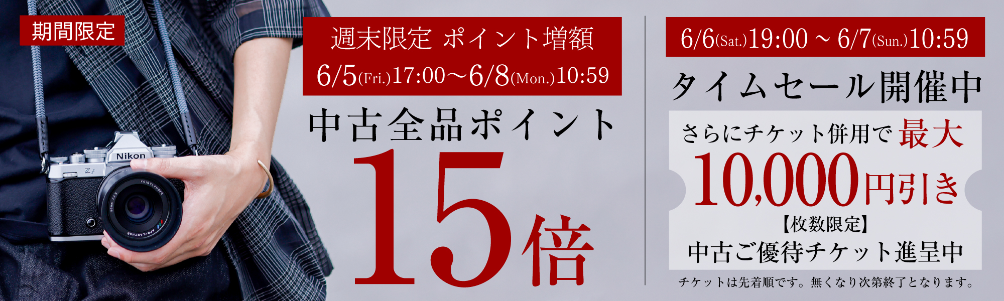 中古pt10x