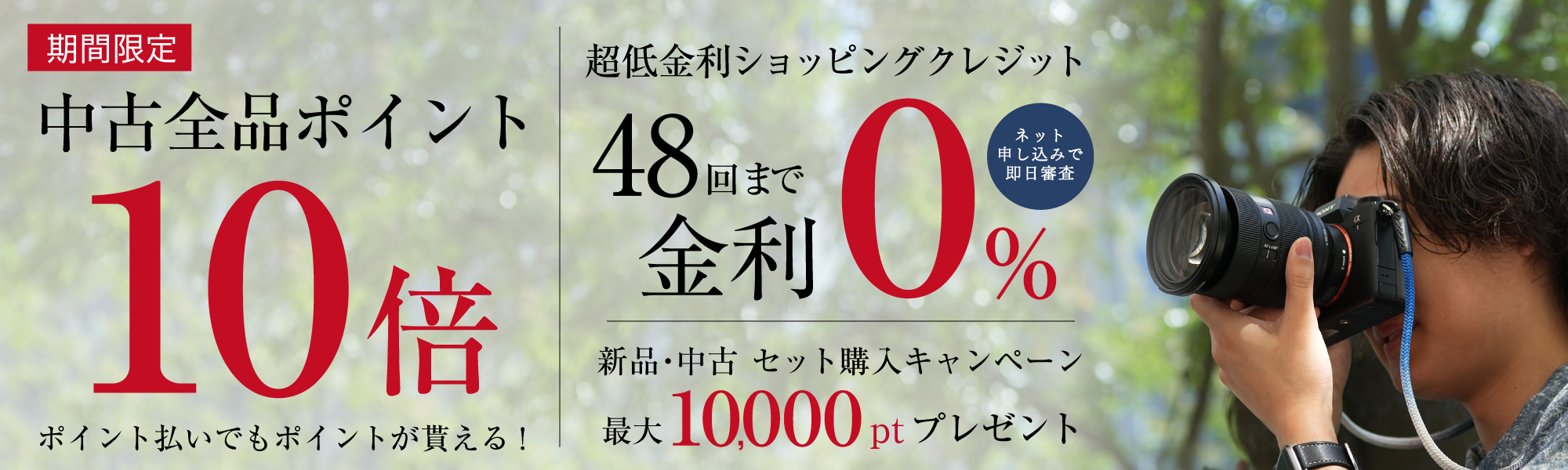 中古pt10x