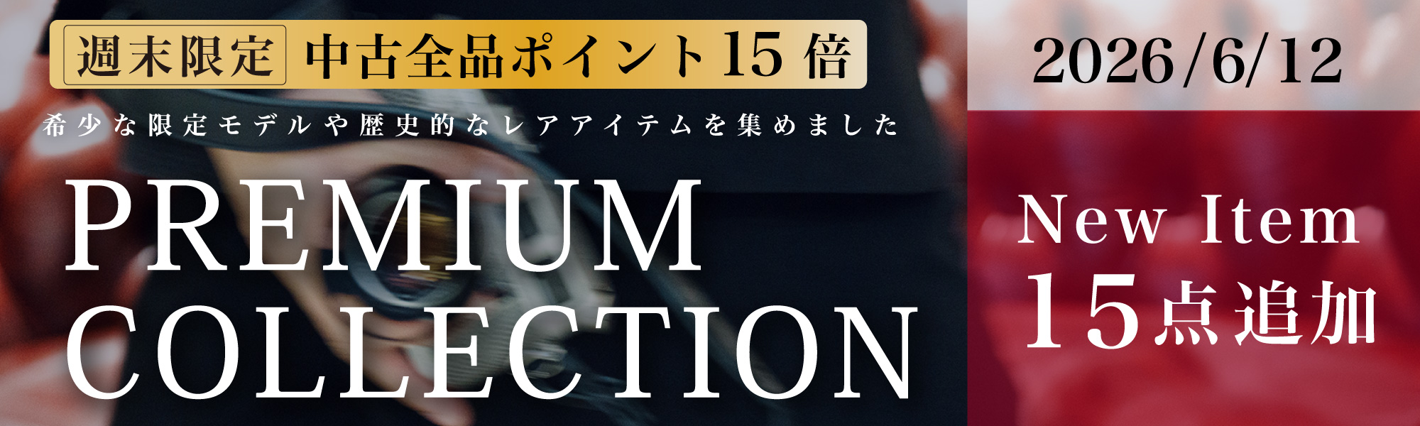 PREMIUM COLLECTION