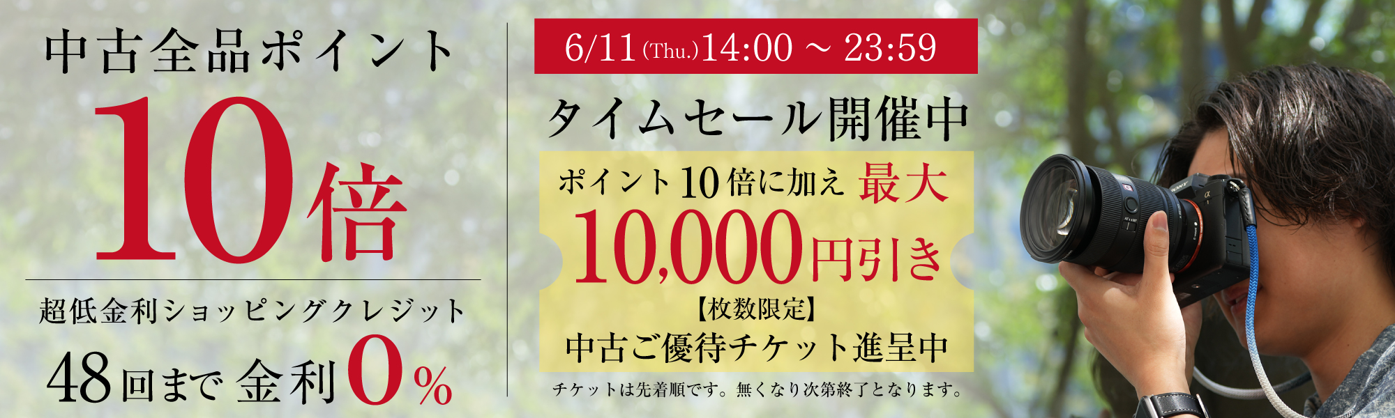 中古pt10x