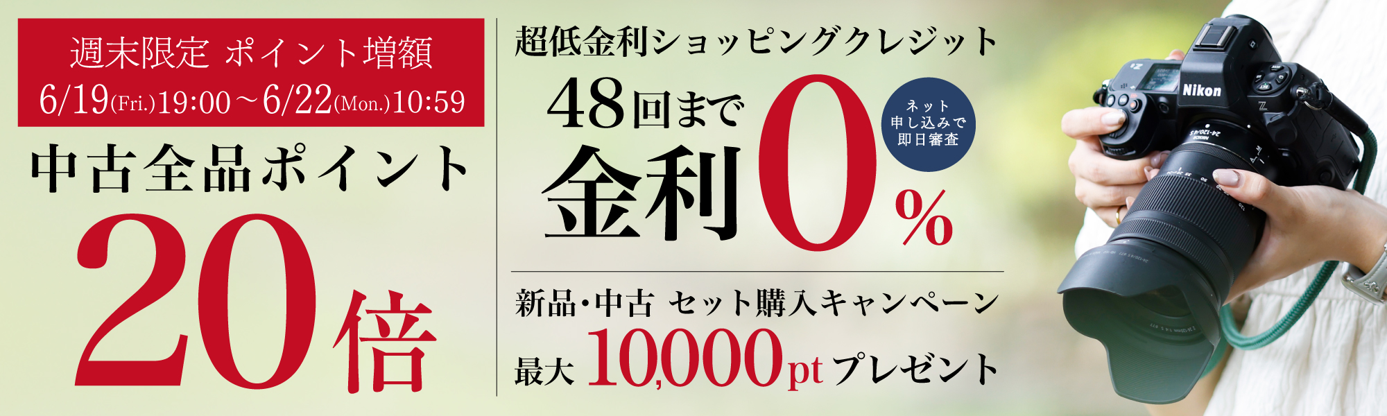 中古pt10x