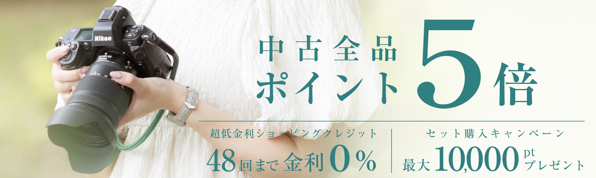 中古pt5x