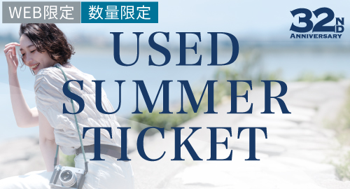 USED SUMMER TICKET