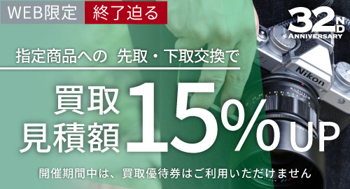 マップカメラ情報】【新製品】ニコンD40X 発売 | THE MAP TIMES