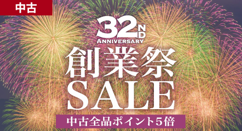 創業祭 SALE