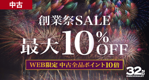 創業祭 SALE