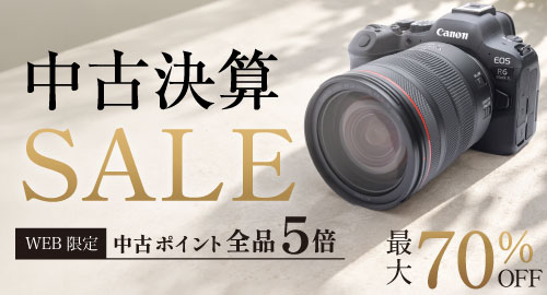 中古決算SALE