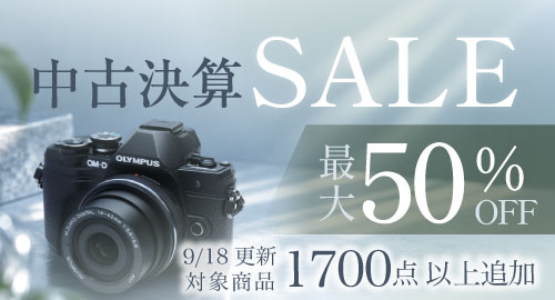 中古決算SALE