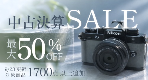 中古決算SALE