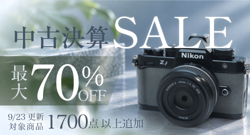 SIRUI PRO CINEMA アナモルフィックレンズセット』 4K実写レビュー