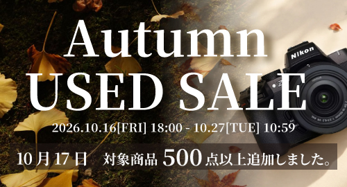 Autumn sale 開催中