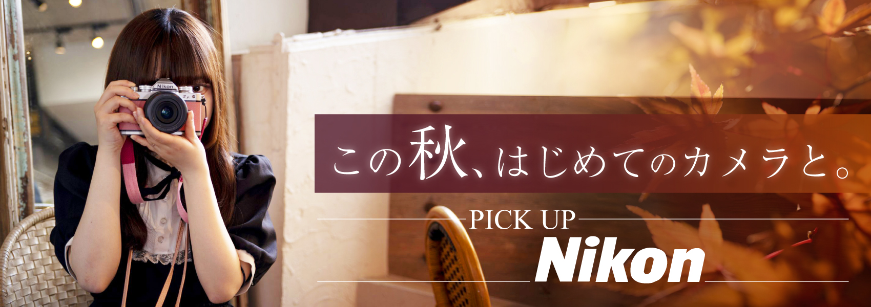 中古ポイント3倍