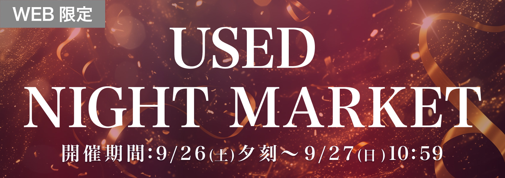 USED NIGHT MARKET